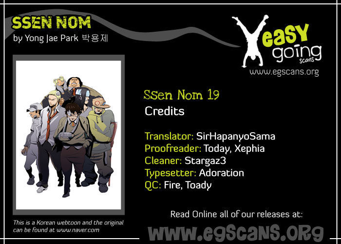 Ssen Nom Chapter 19 #1