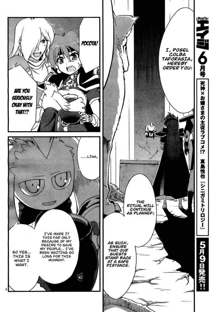 Slayers Evolution-R Chapter 5 #6