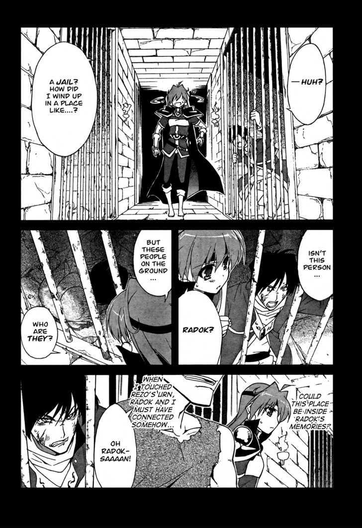 Slayers Evolution-R Chapter 4 #12