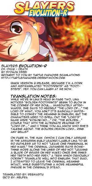 Slayers Evolution-R Chapter 4 #21