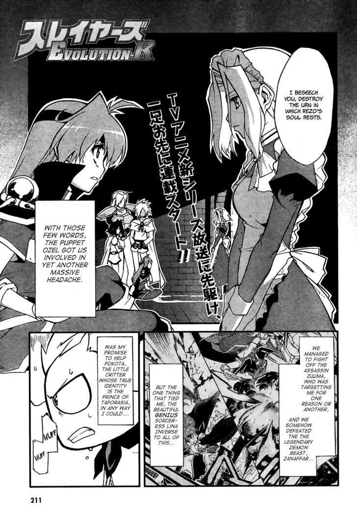 Slayers Evolution-R Chapter 1 #1