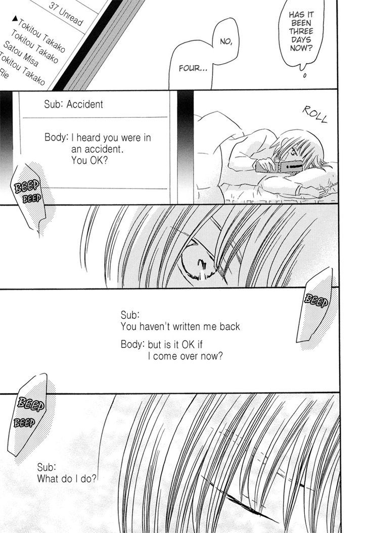 Sleeping Beauty No Mita Yume Chapter 3 #27