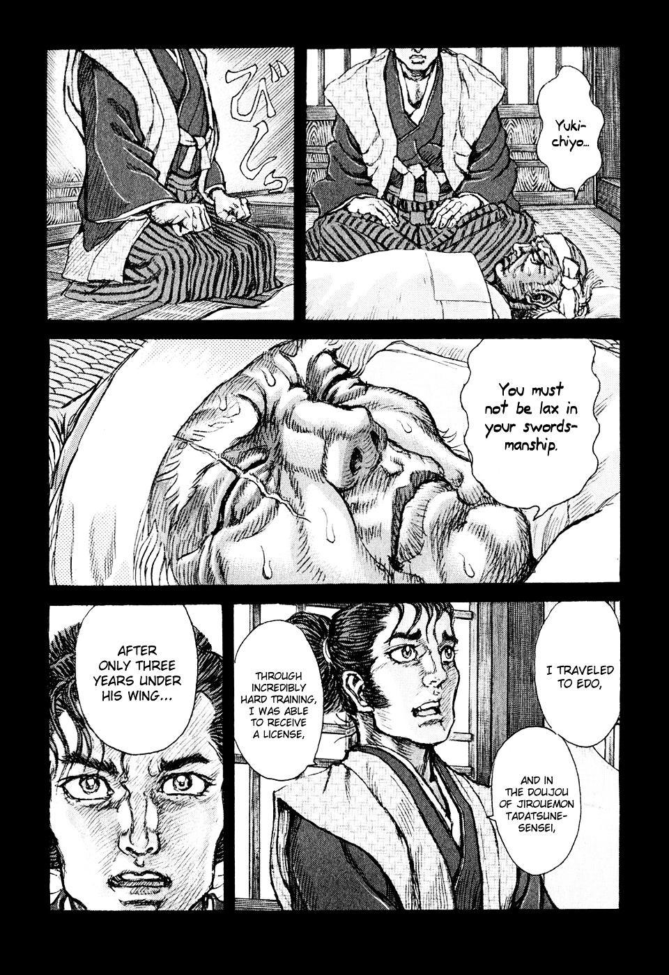 Shigurui Chapter 51 #10