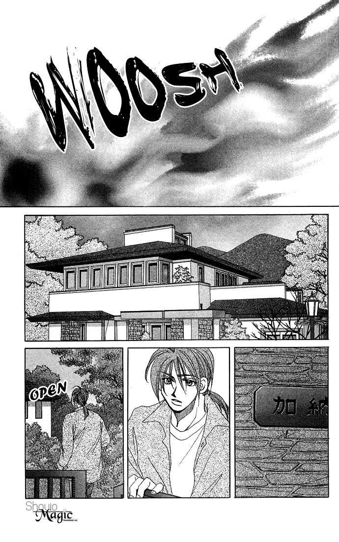 Soko Wa Nemuri No Mori Chapter 1.3 #23