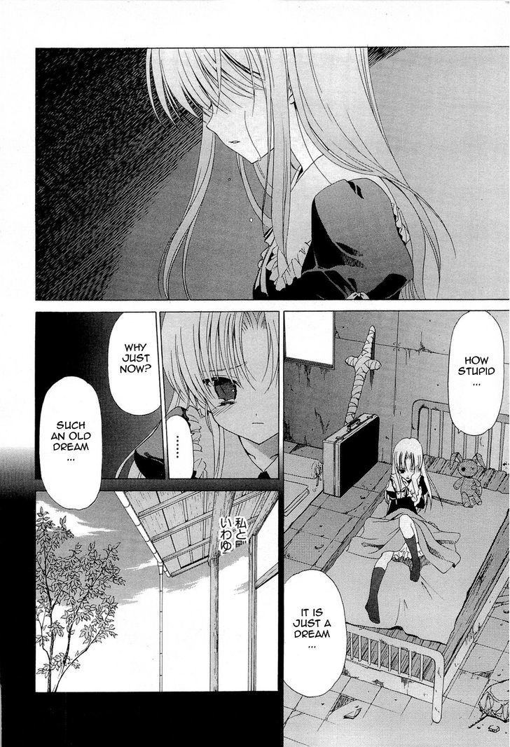Sola Chapter 14 #3