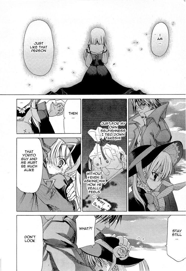 Sola Chapter 14 #23