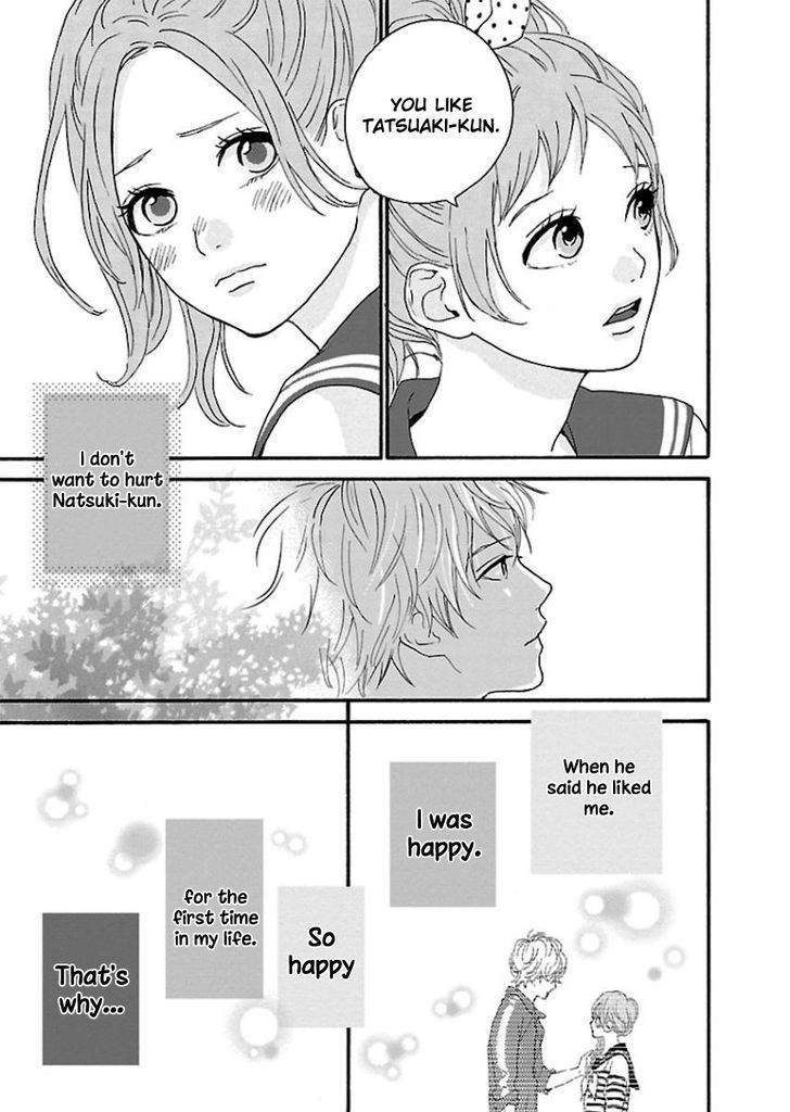 Haruiro Astronaut Chapter 5 #11