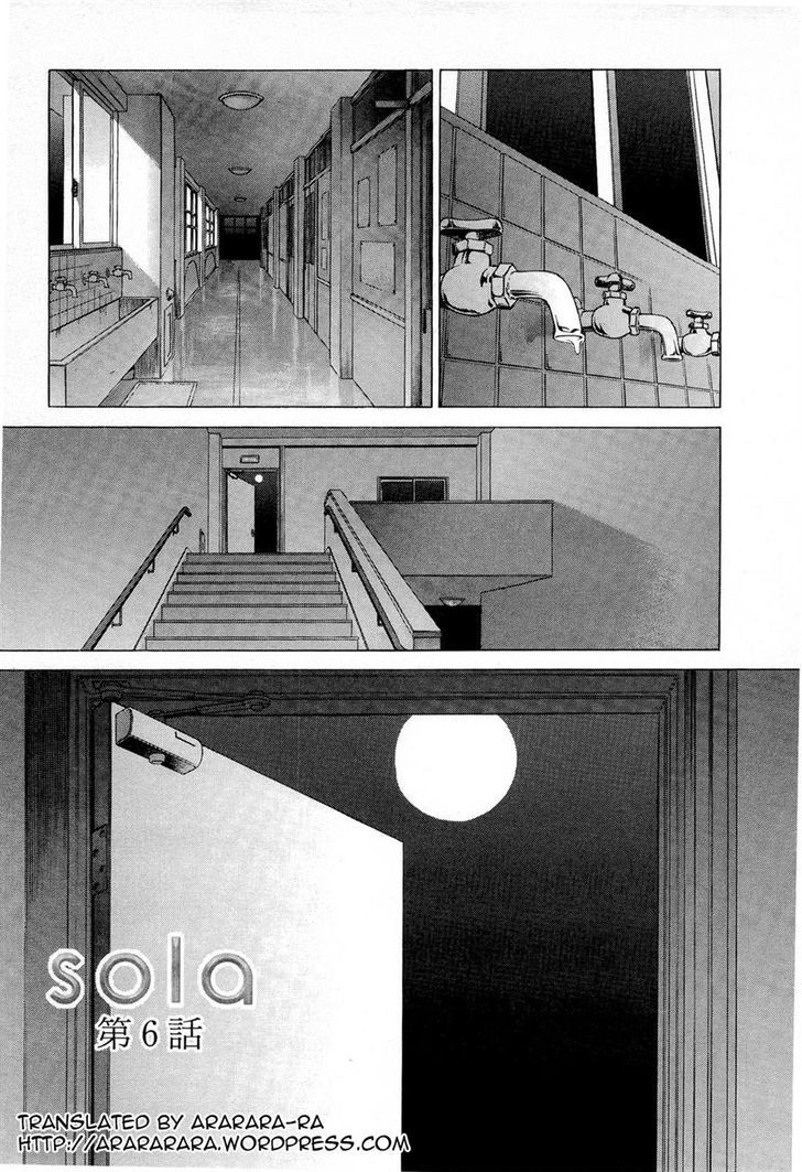 Sola Chapter 6 #1