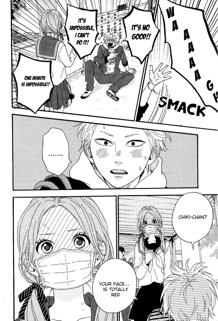 Haruiro Astronaut Chapter 4 #19