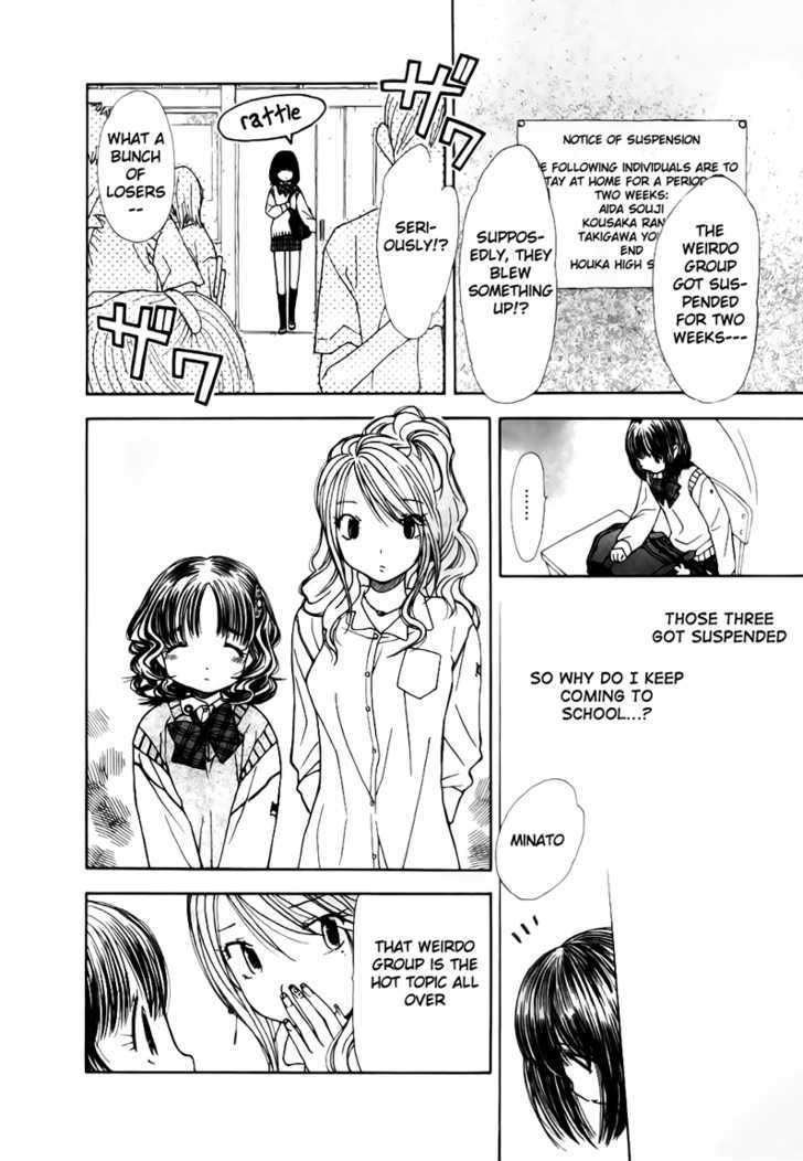 Soramiyo Chapter 8 #2