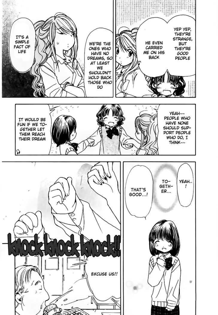 Soramiyo Chapter 8 #17