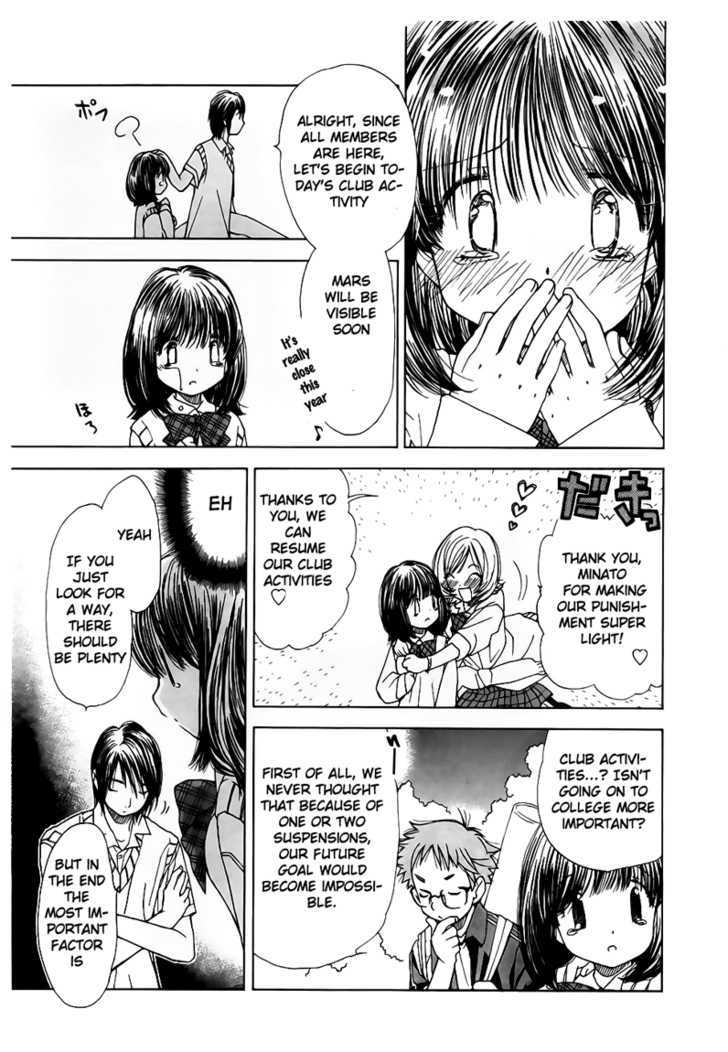 Soramiyo Chapter 8 #27