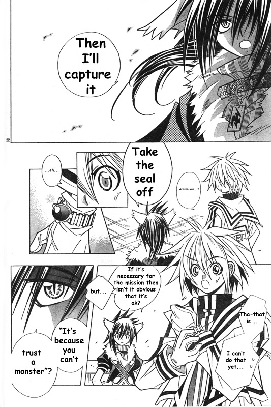 Sora To Arashi Chapter 0 #24