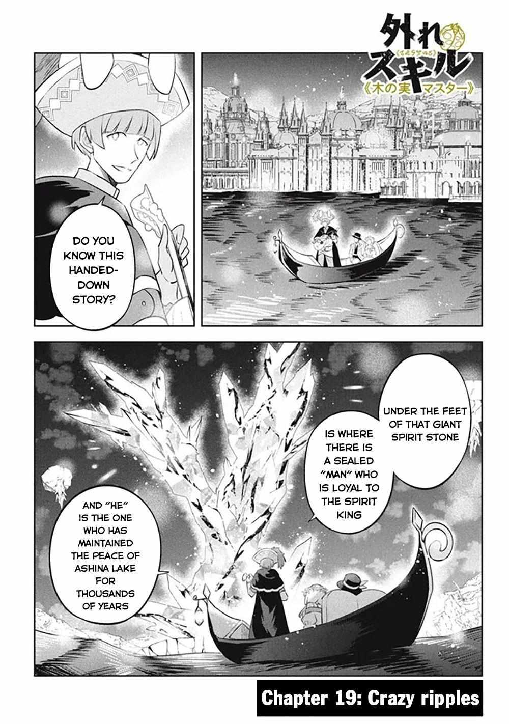 Hazure Sukiru “Konomi Masuta” ~ Sukiru No Mi (Tabetara Shinu) O Mugen Ni Tabe Rareru Yo Ni Natta Kudan ~ Chapter 19 #3