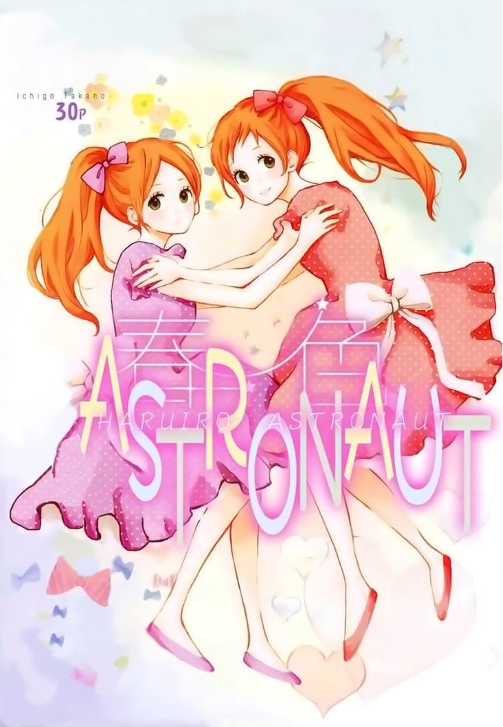 Haruiro Astronaut Chapter 1 #1