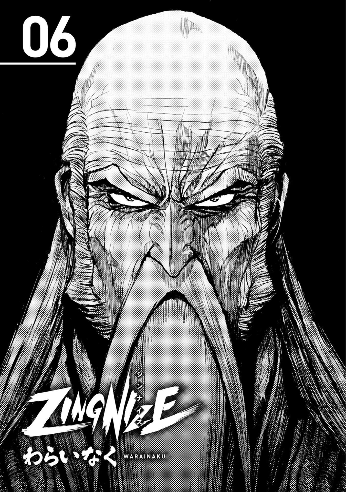 Zingnize Chapter 31 #3