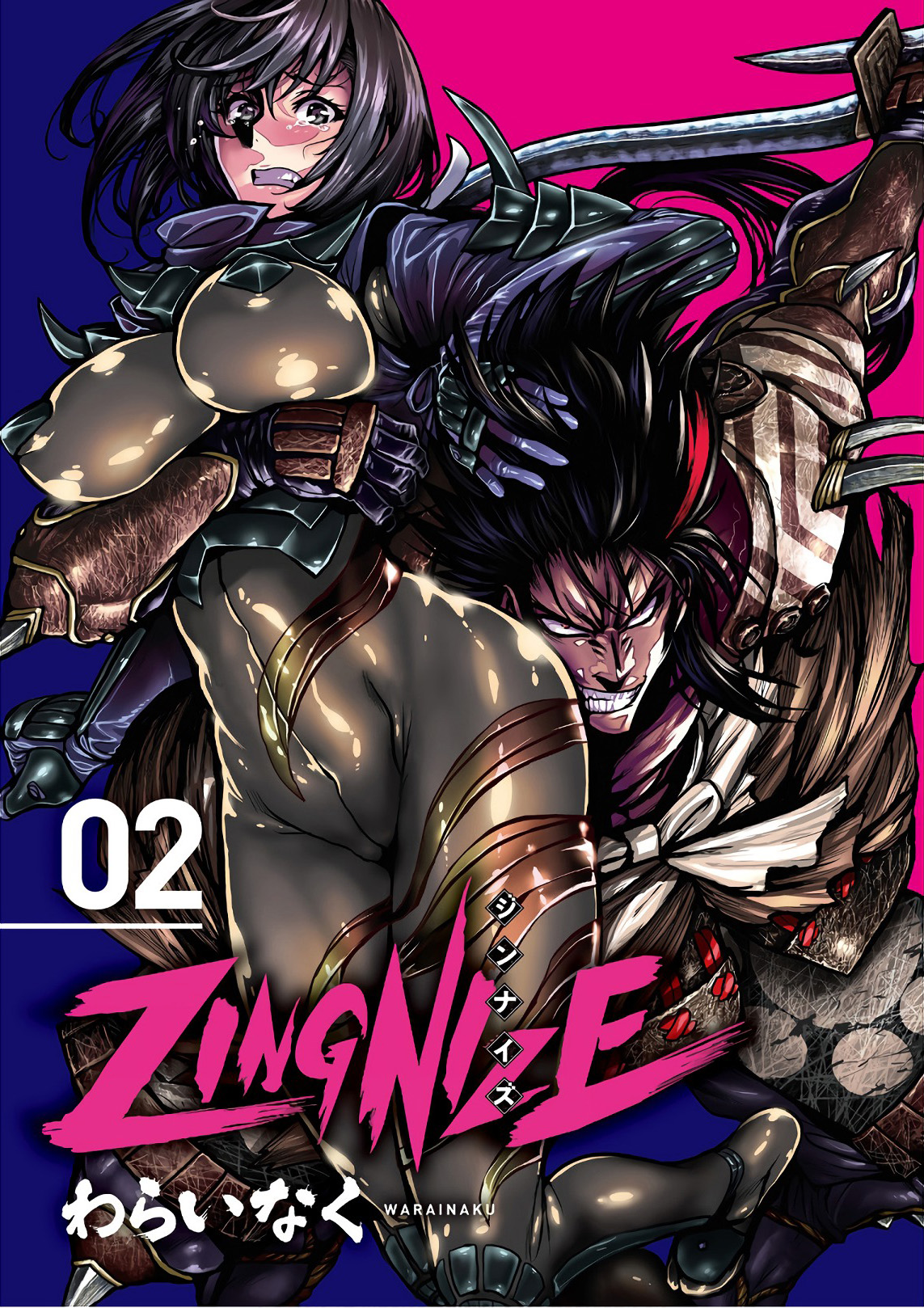 Zingnize Chapter 6 #4