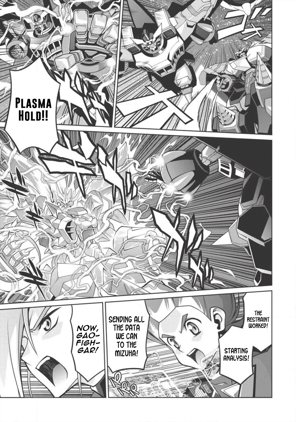 Hakaiou ~Gaogaigar Vs Betterman~ The Comic Chapter 5.9 #19