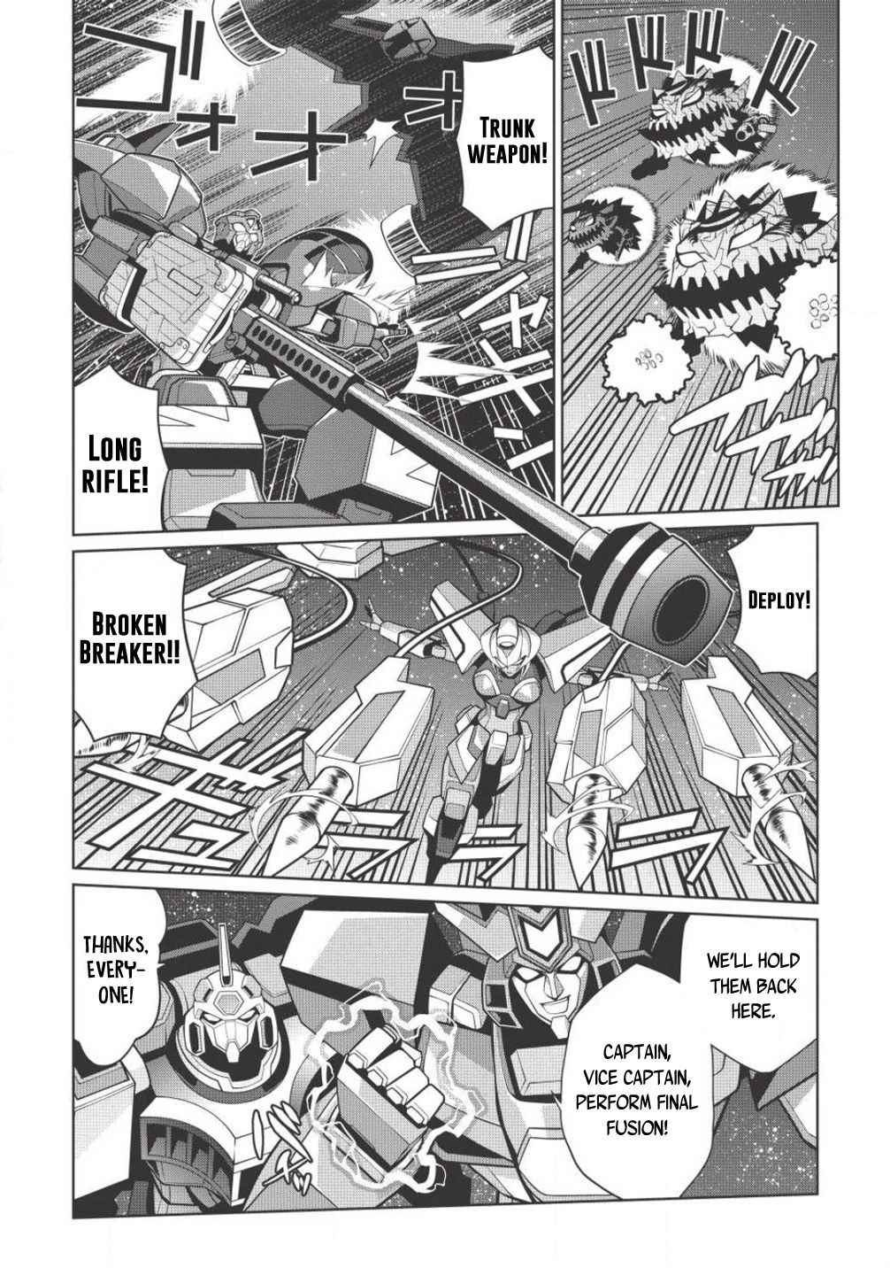 Hakaiou ~Gaogaigar Vs Betterman~ The Comic Chapter 5.4 #16