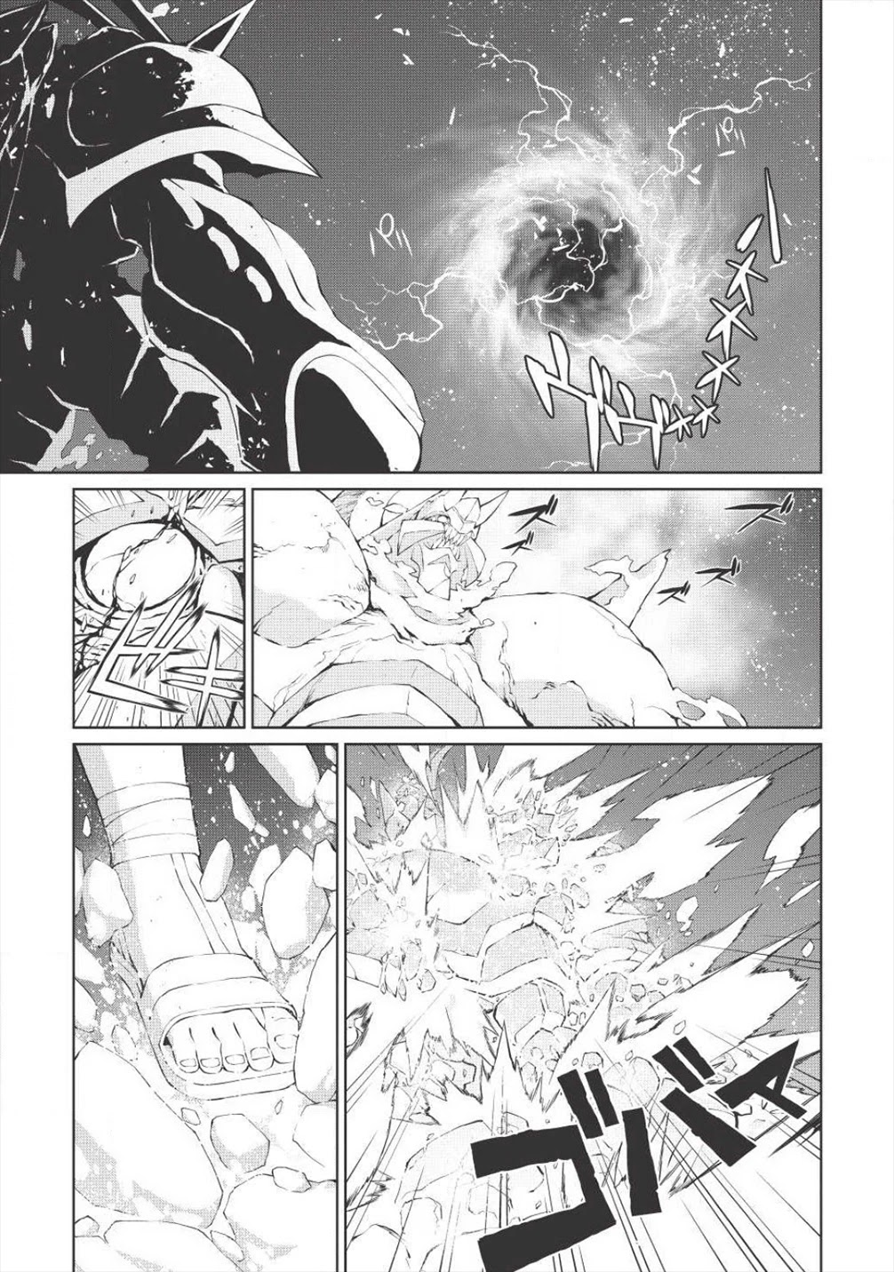 Hakaiou ~Gaogaigar Vs Betterman~ The Comic Chapter 5.12 #13