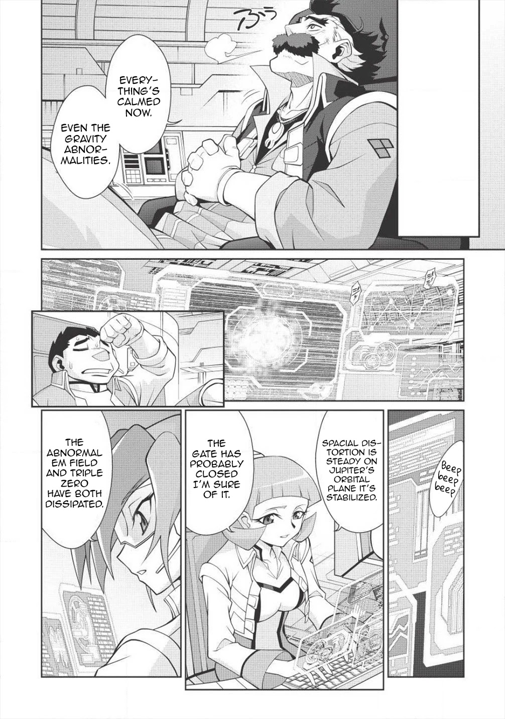 Hakaiou ~Gaogaigar Vs Betterman~ The Comic Chapter 5.12 #20