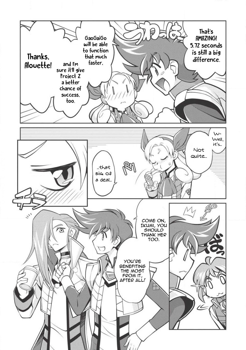 Hakaiou ~Gaogaigar Vs Betterman~ The Comic Chapter 5.2 #9