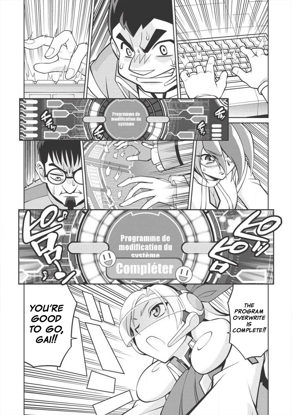 Hakaiou ~Gaogaigar Vs Betterman~ The Comic Chapter 5.11 #22