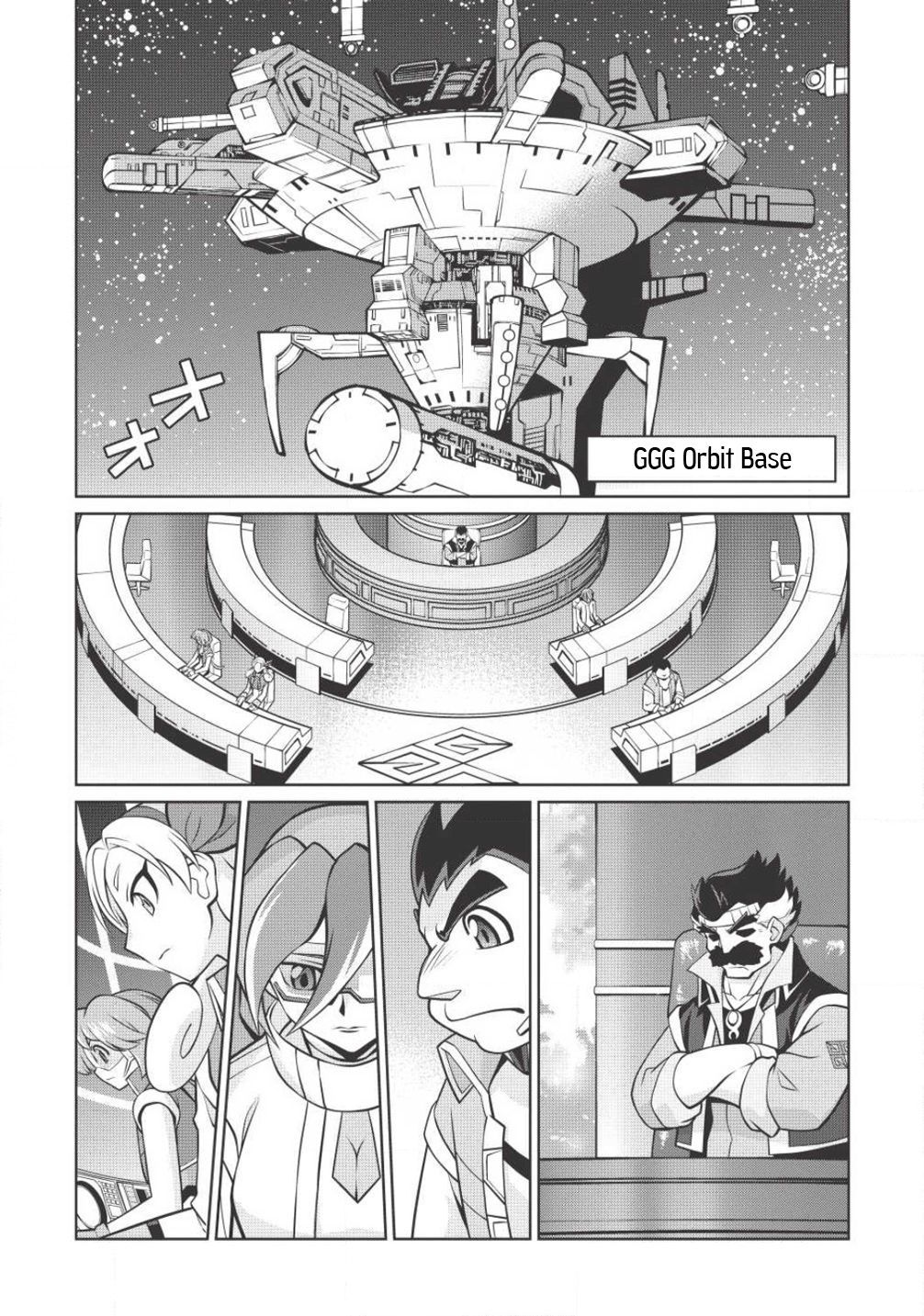 Hakaiou ~Gaogaigar Vs Betterman~ The Comic Chapter 5.1 #2