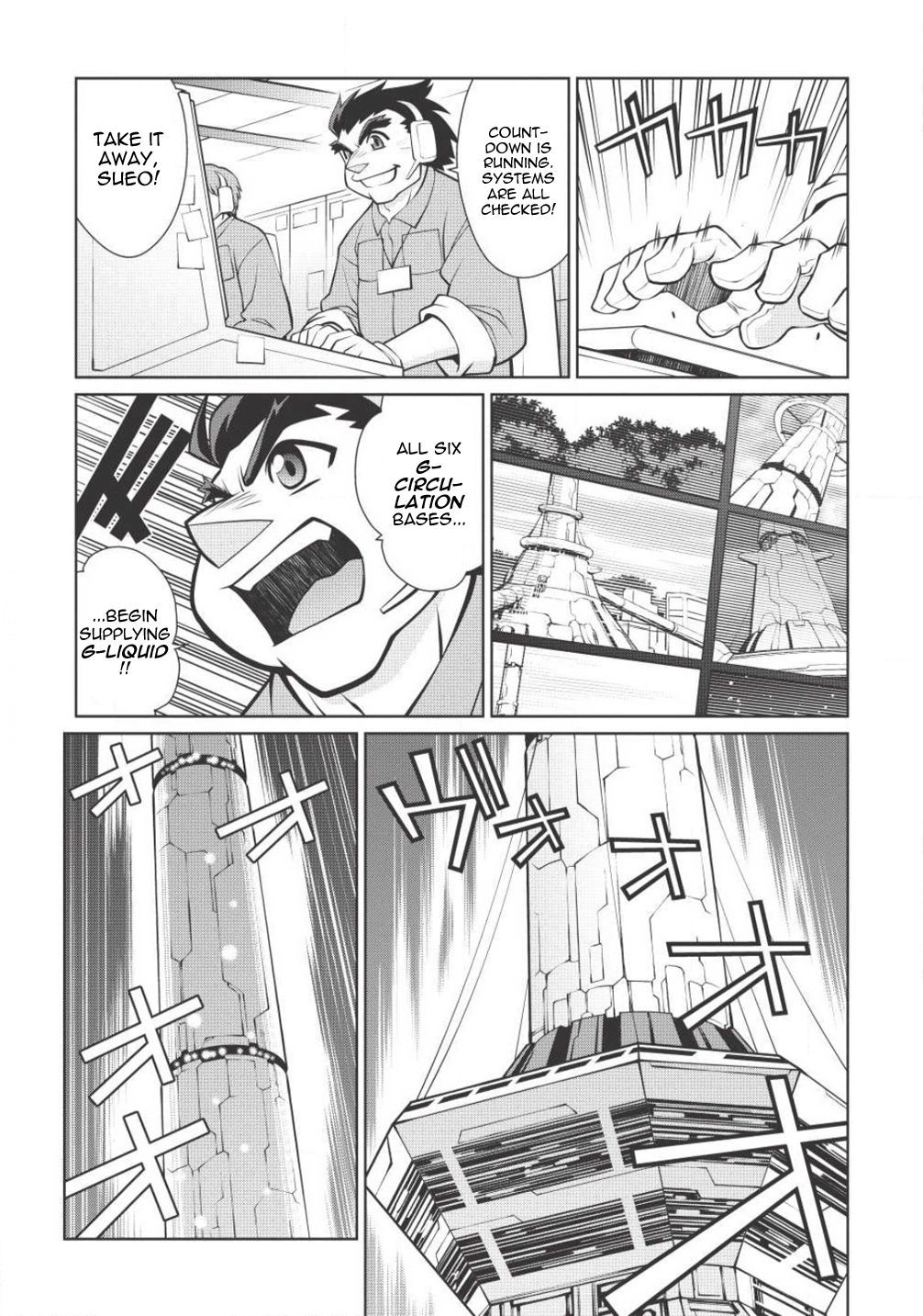 Hakaiou ~Gaogaigar Vs Betterman~ The Comic Chapter 5.1 #5