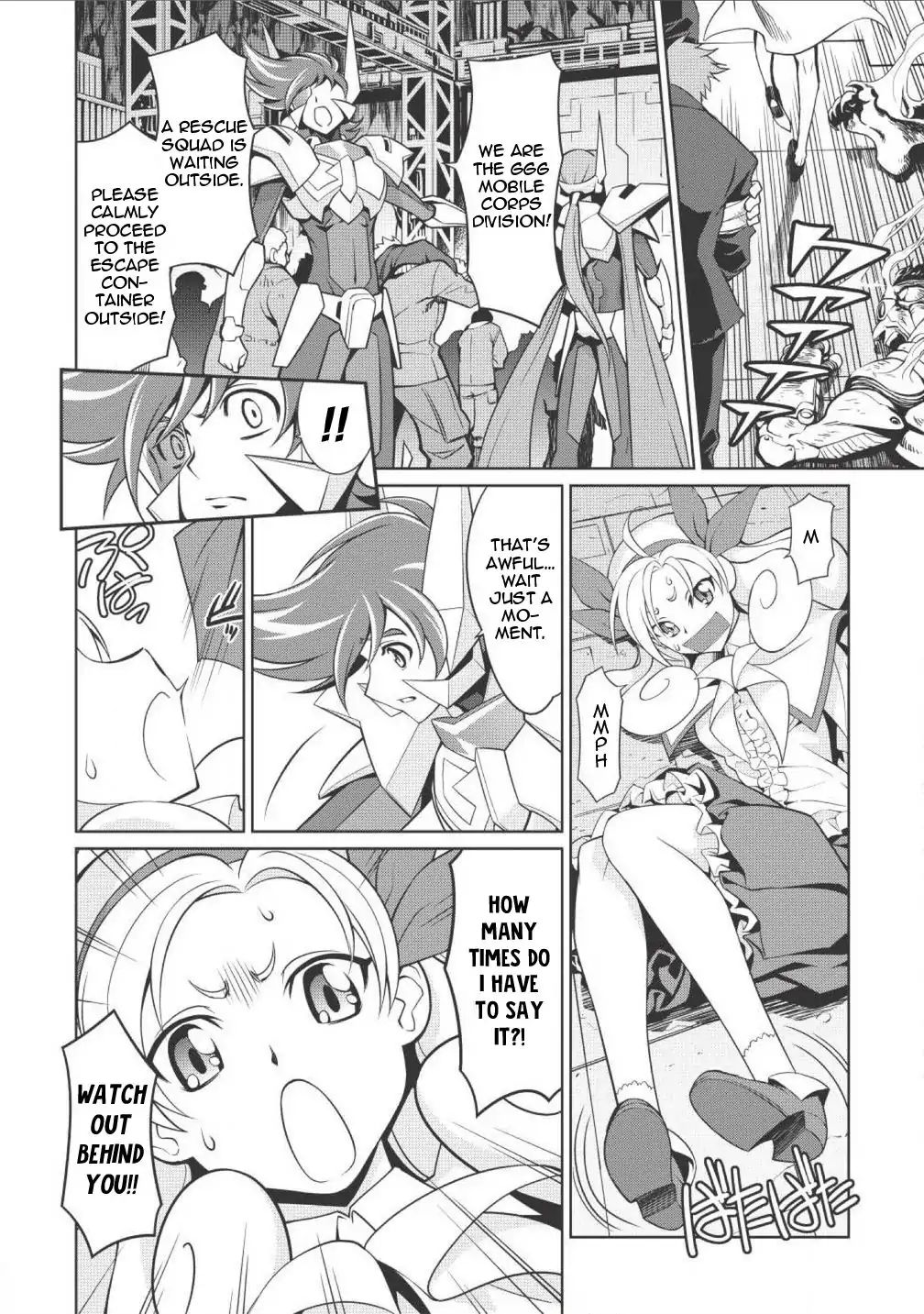 Hakaiou ~Gaogaigar Vs Betterman~ The Comic Chapter 2.2 #12