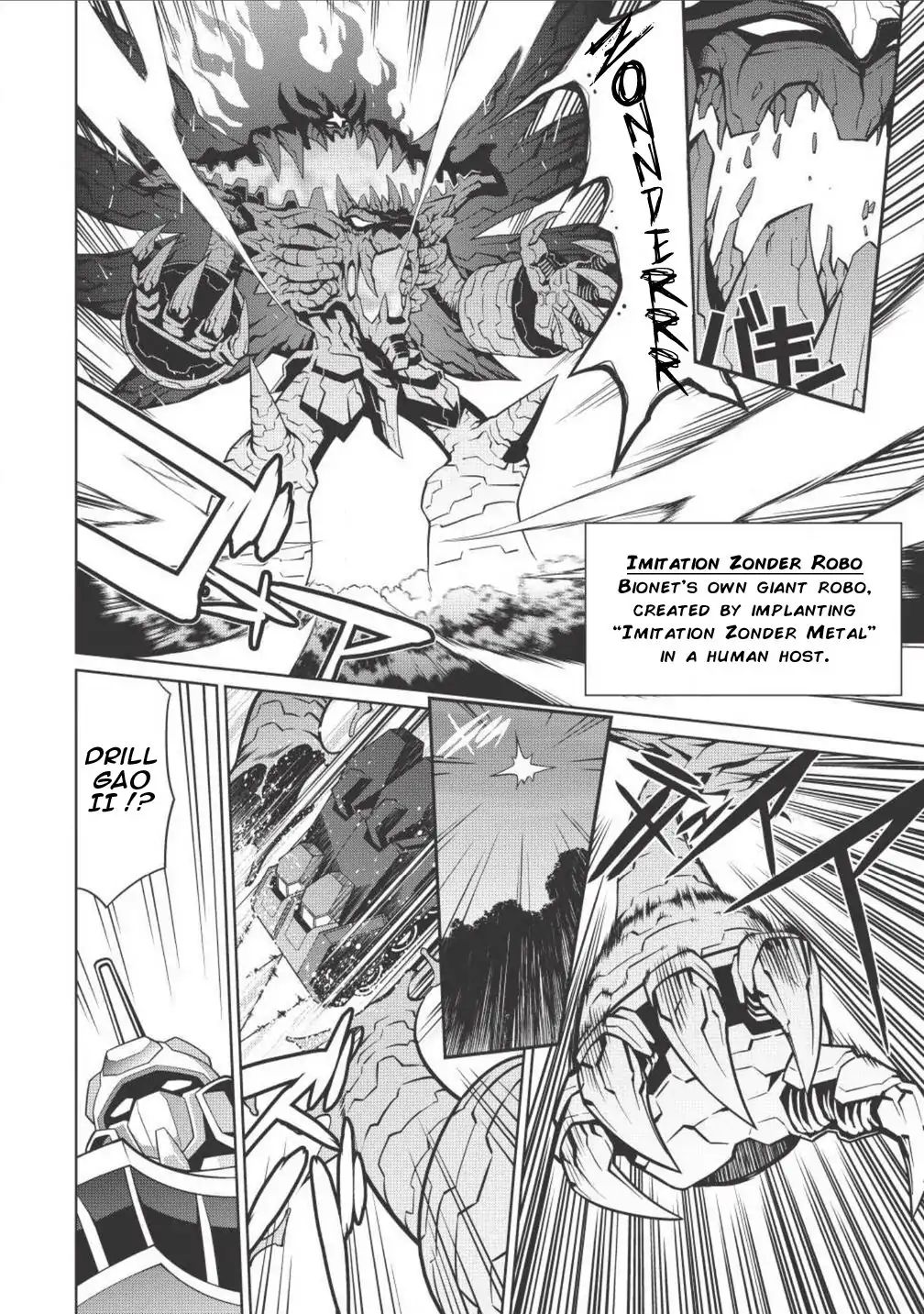 Hakaiou ~Gaogaigar Vs Betterman~ The Comic Chapter 2.3 #5