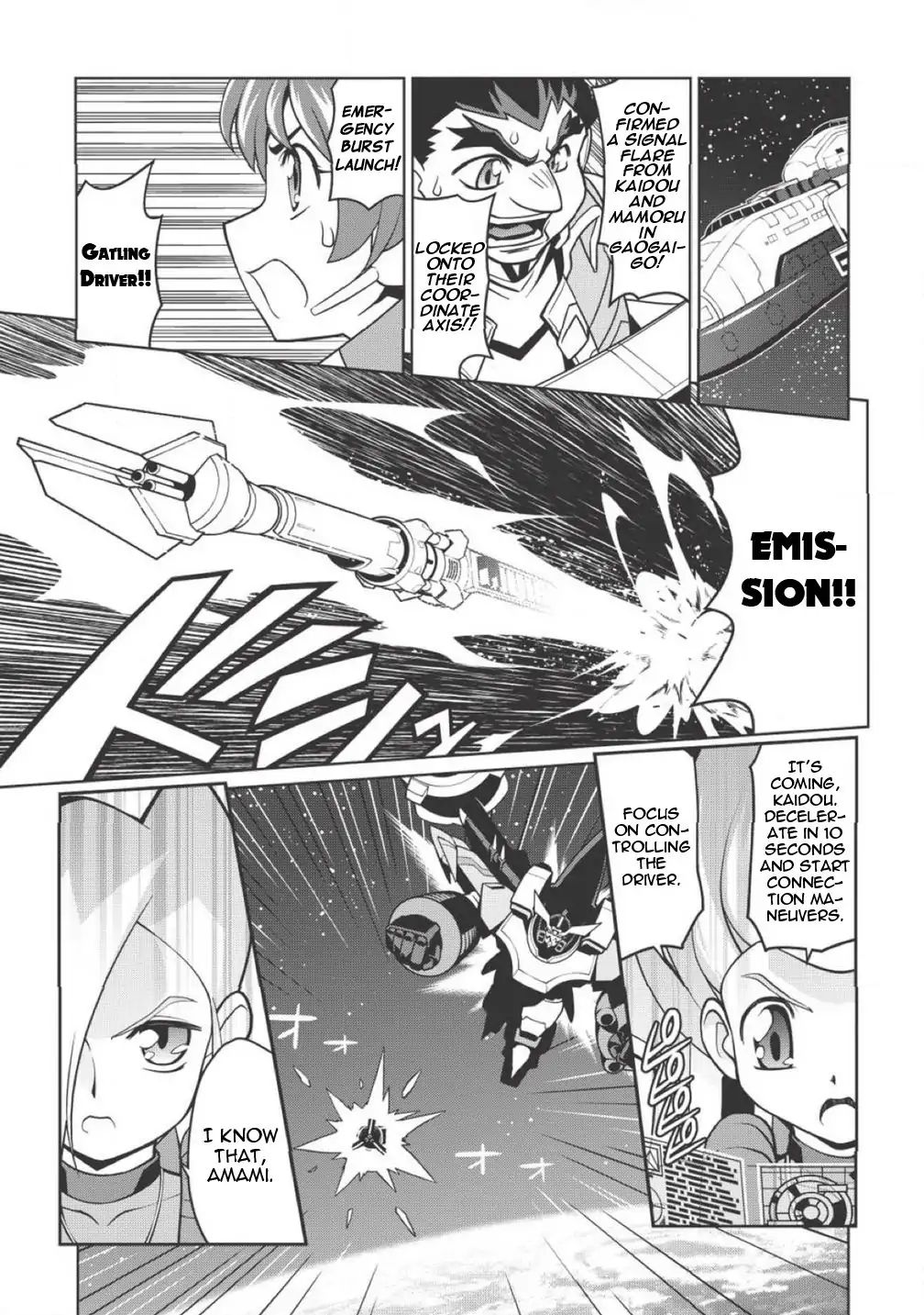 Hakaiou ~Gaogaigar Vs Betterman~ The Comic Chapter 1.2 #5