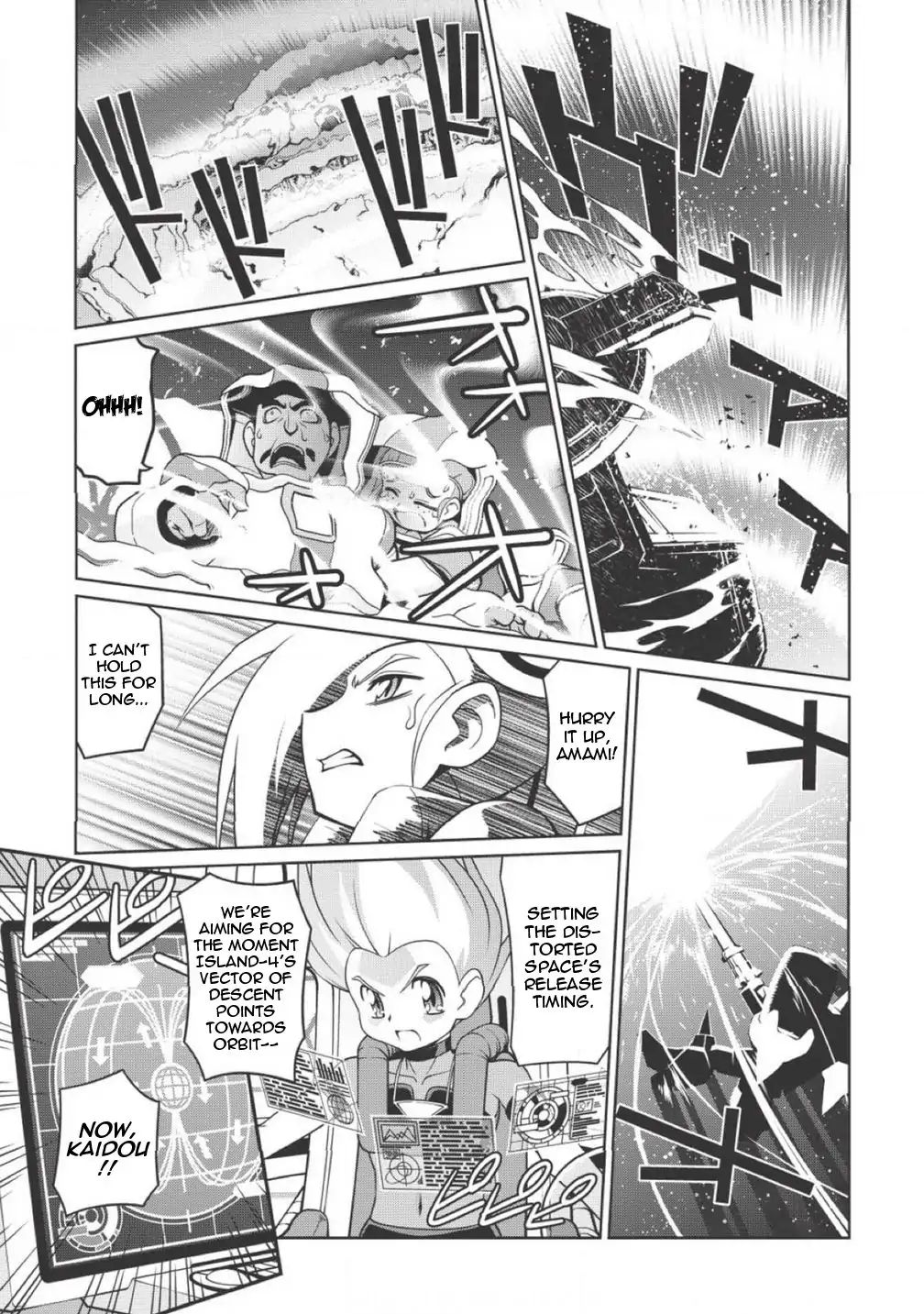 Hakaiou ~Gaogaigar Vs Betterman~ The Comic Chapter 1.2 #8