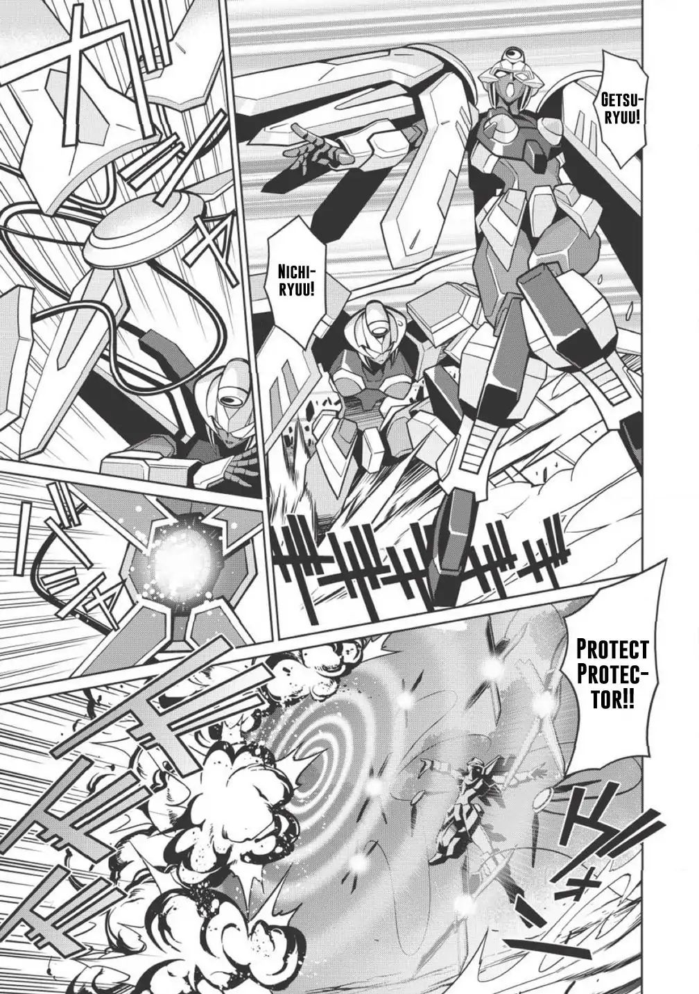 Hakaiou ~Gaogaigar Vs Betterman~ The Comic Chapter 2.1 #19