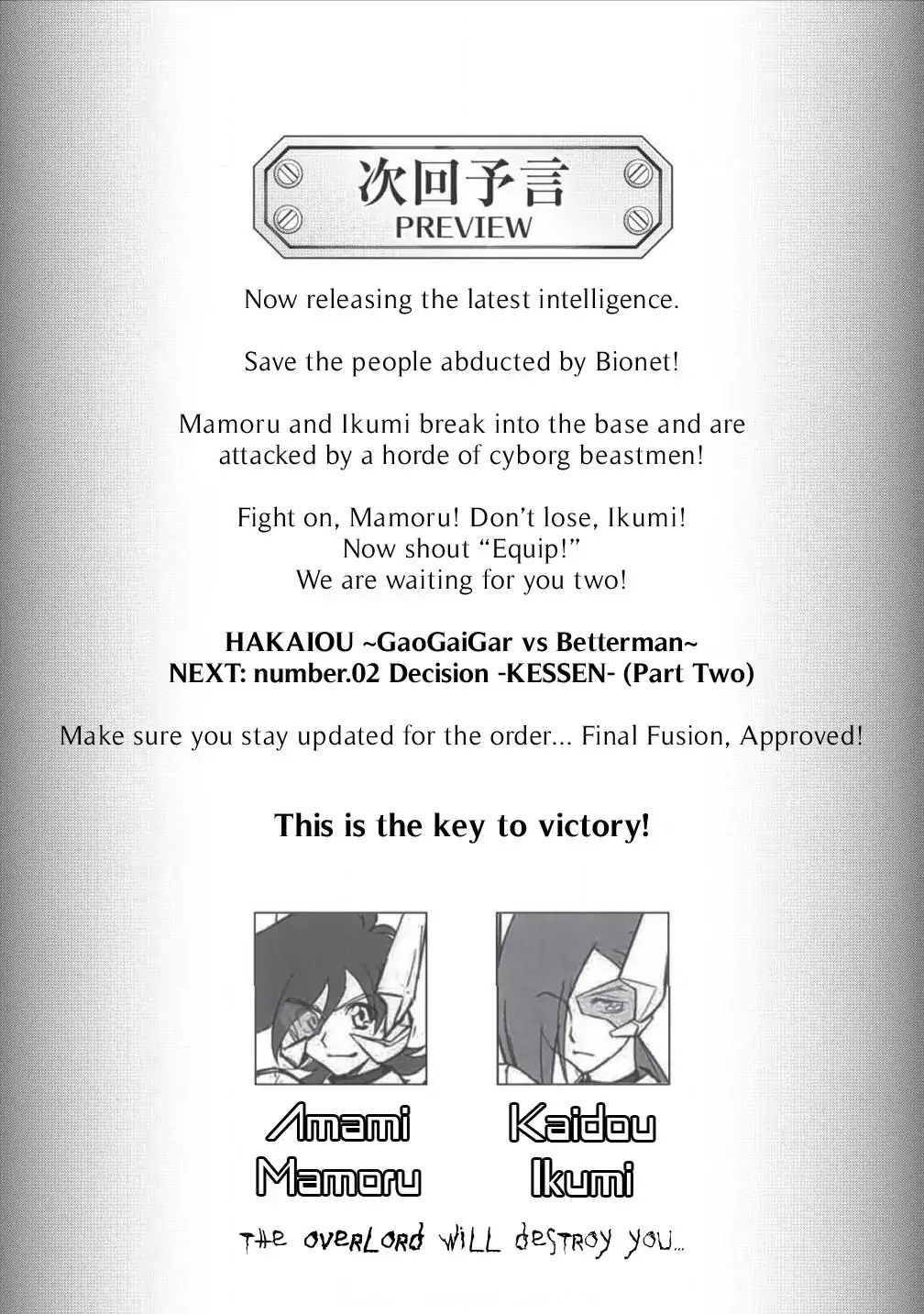 Hakaiou ~Gaogaigar Vs Betterman~ The Comic Chapter 2.1 #23