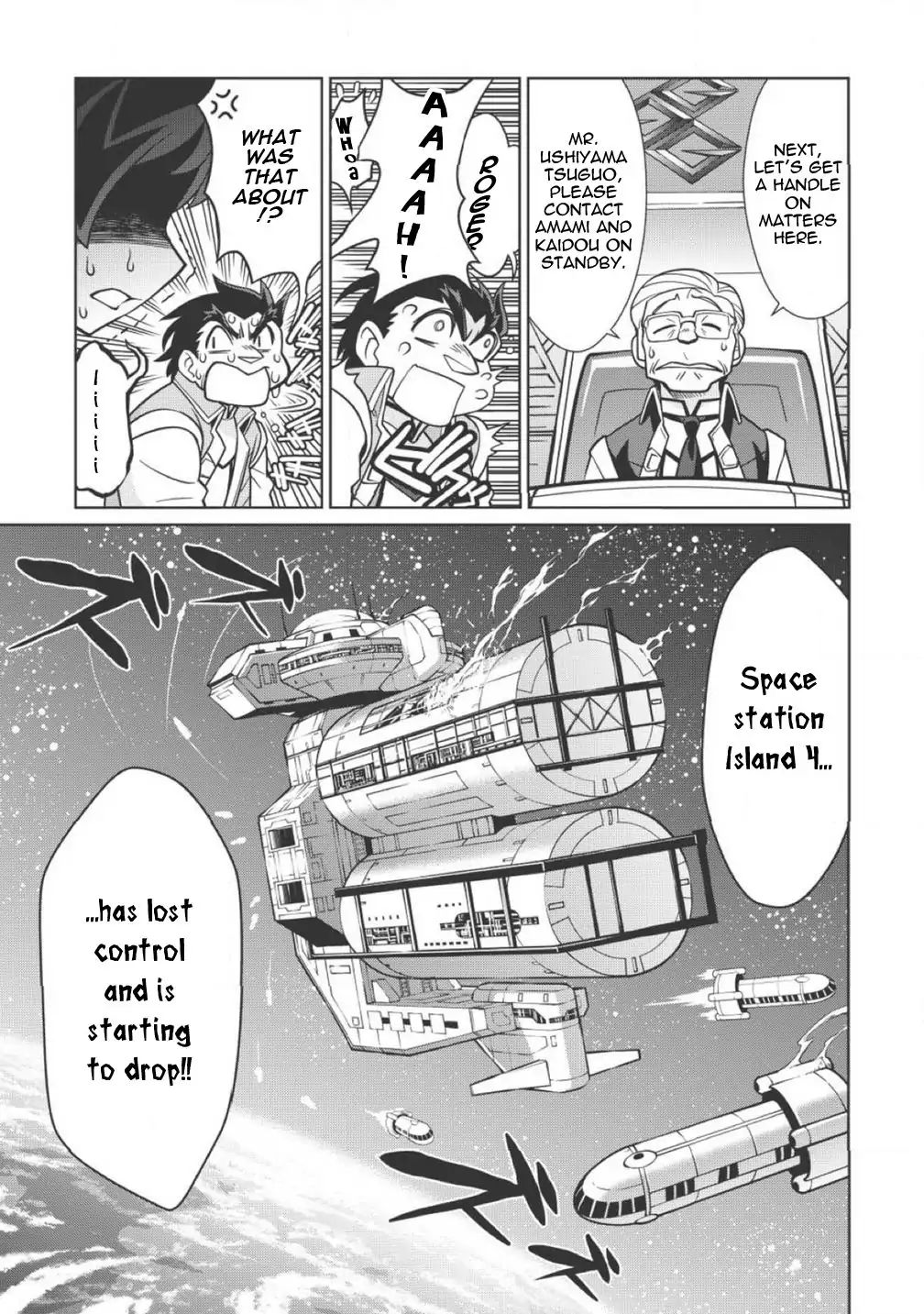Hakaiou ~Gaogaigar Vs Betterman~ The Comic Chapter 1.1 #12