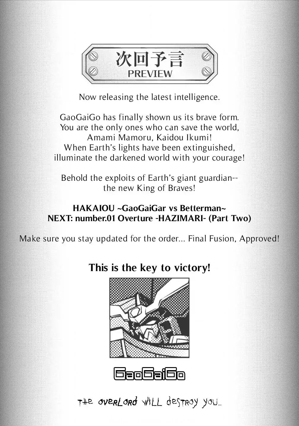 Hakaiou ~Gaogaigar Vs Betterman~ The Comic Chapter 1.1 #20