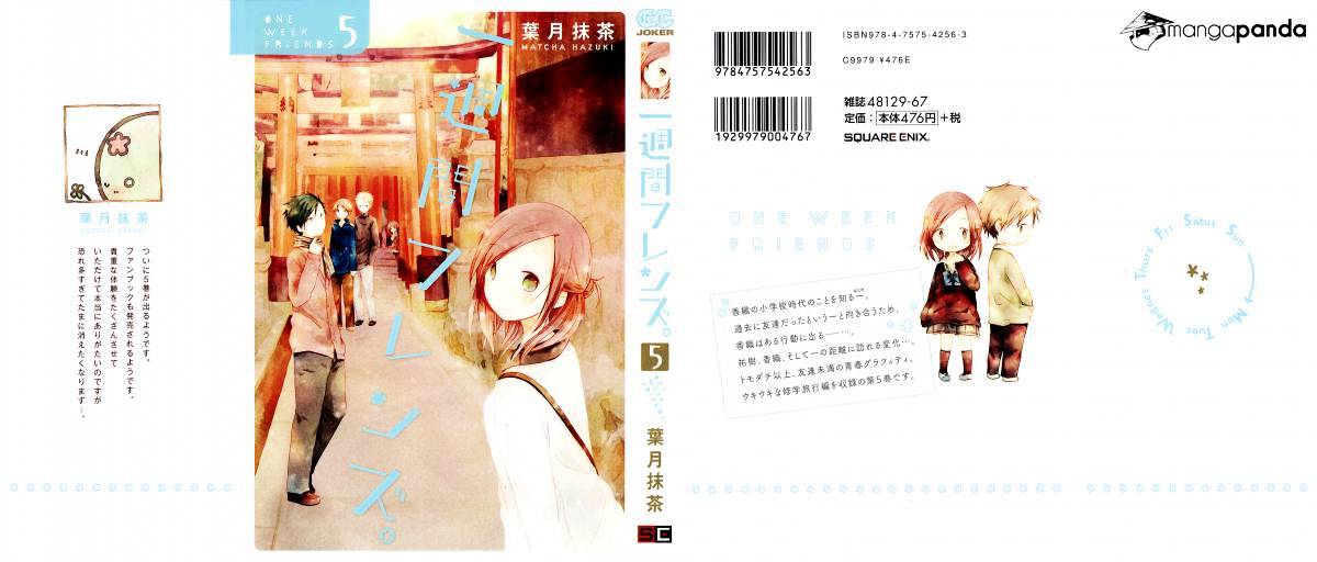 Isshuukan Friends Chapter 22 #3