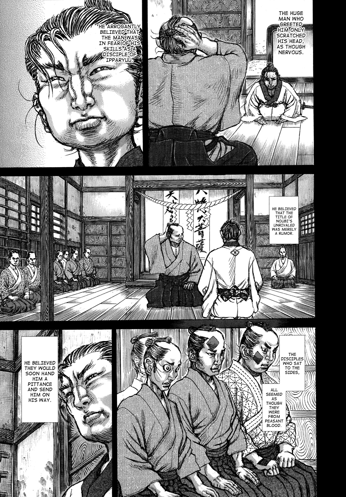Shigurui Chapter 34 #11