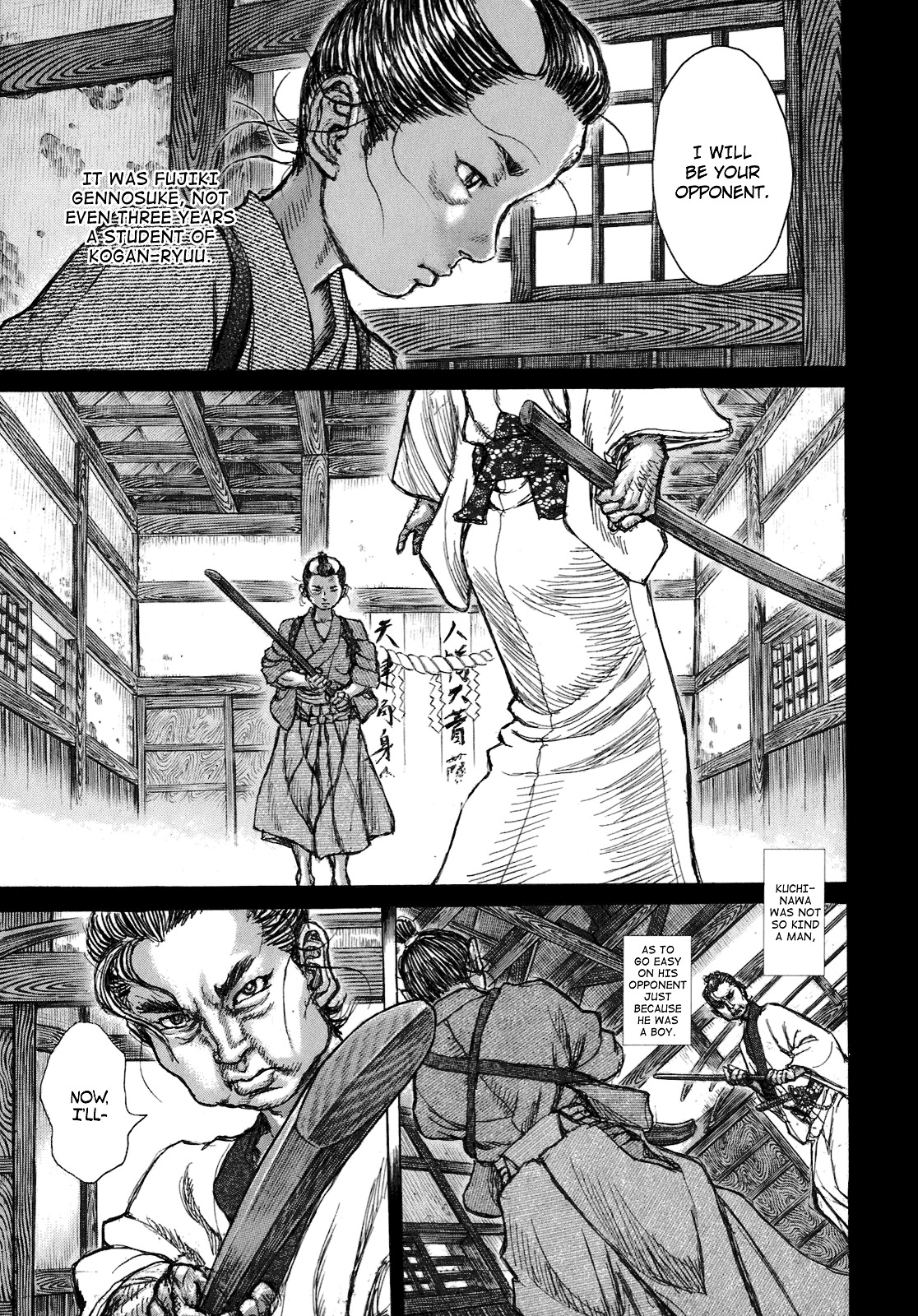 Shigurui Chapter 34 #13