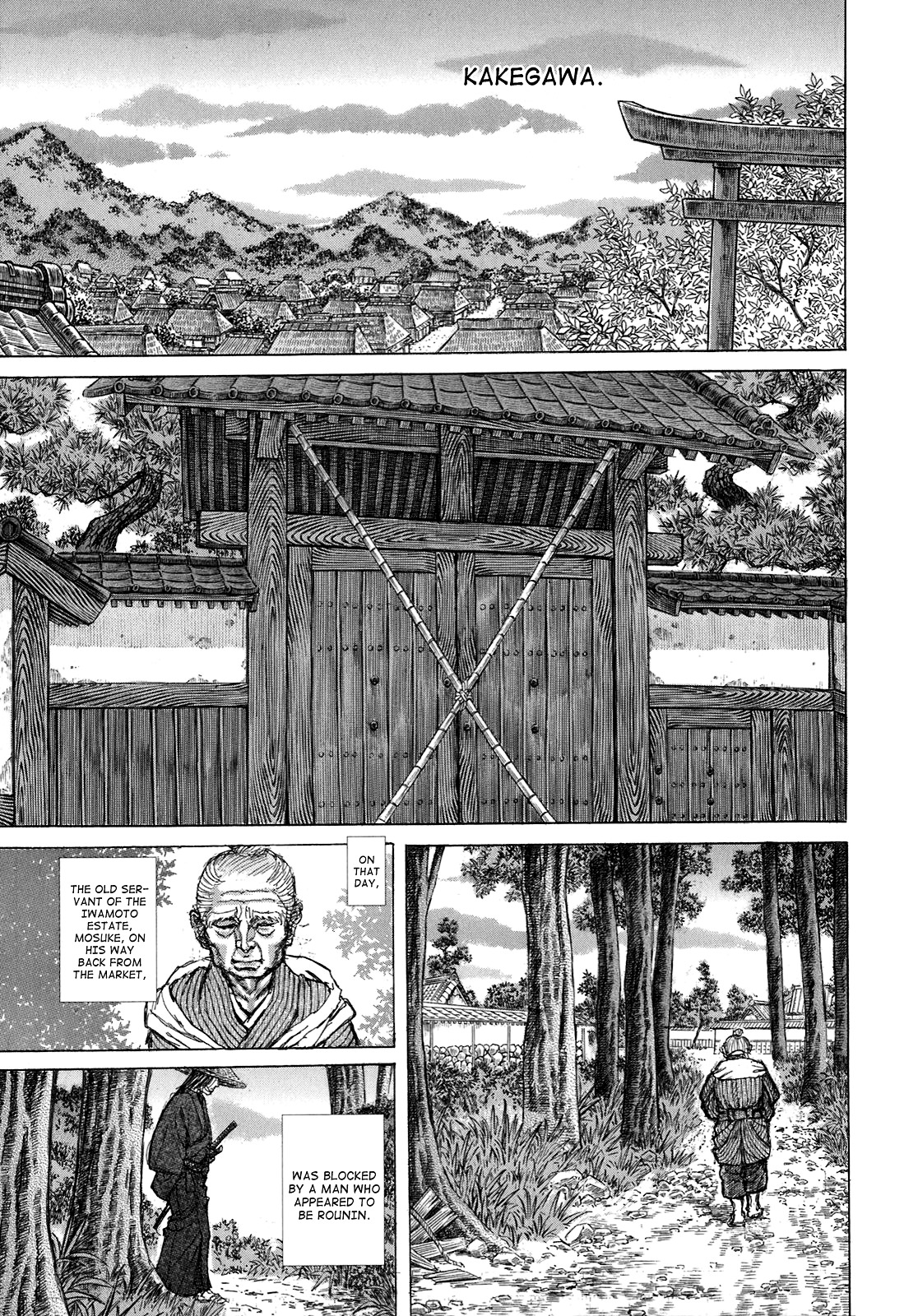Shigurui Chapter 34 #30
