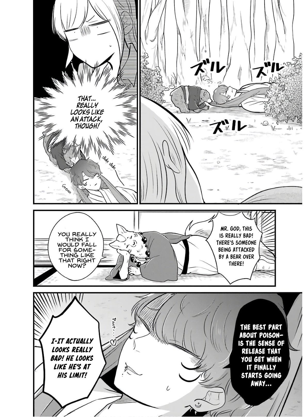 Yome No Manimani Chapter 14 #7