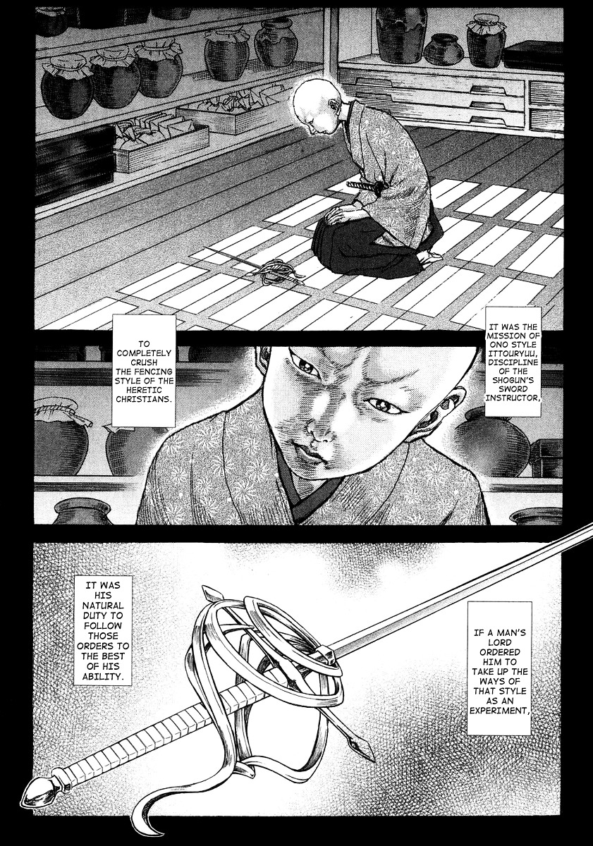 Shigurui Chapter 24 #6