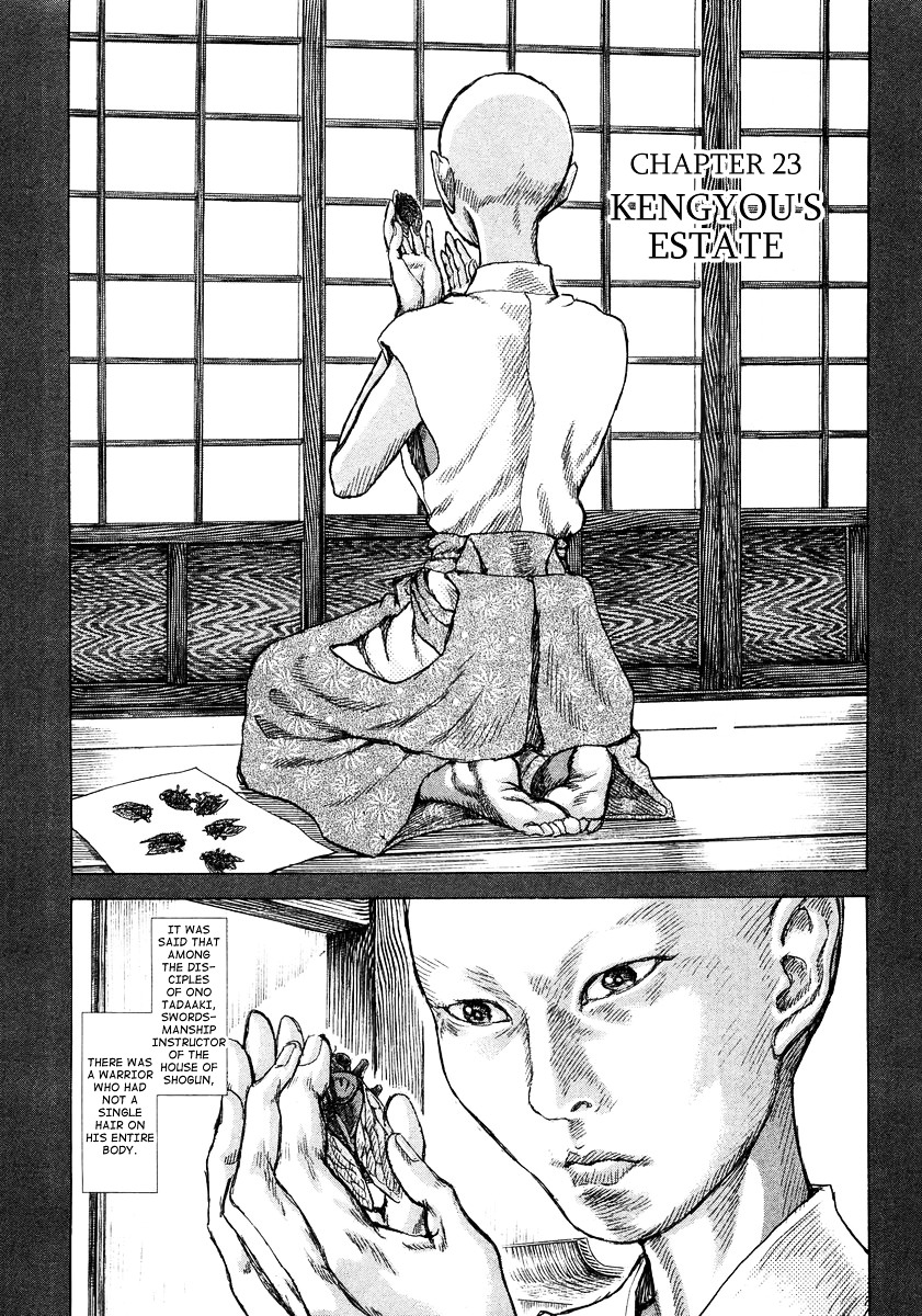 Shigurui Chapter 23 #1
