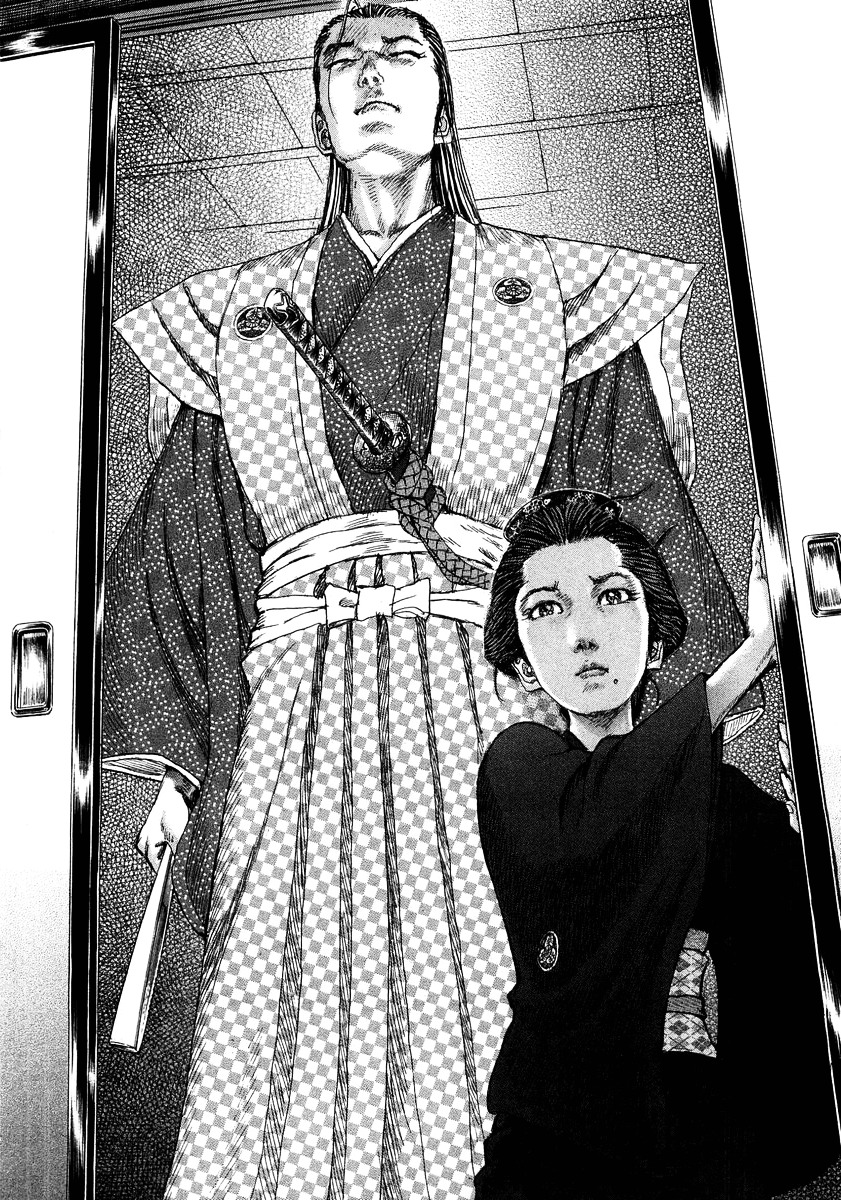 Shigurui Chapter 23 #34