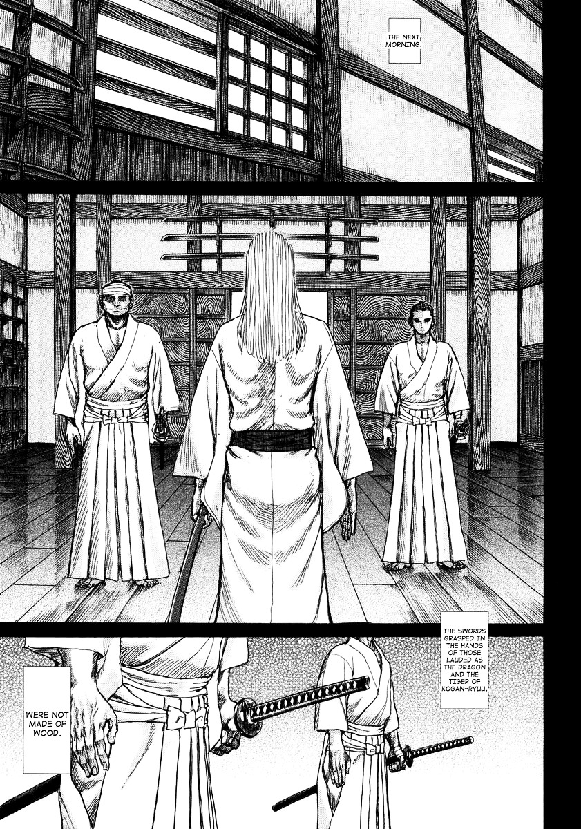 Shigurui Chapter 22 #13