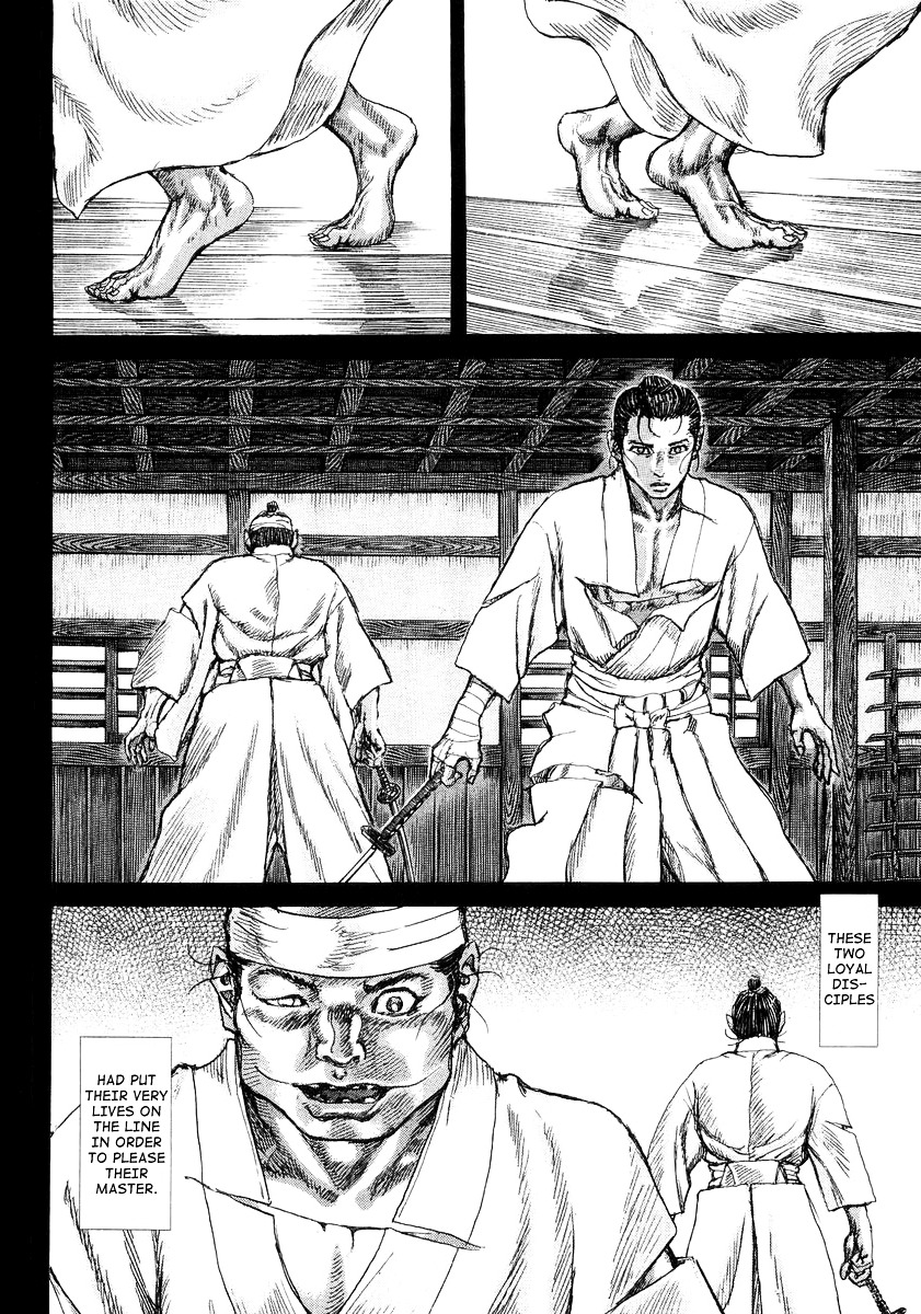 Shigurui Chapter 22 #27