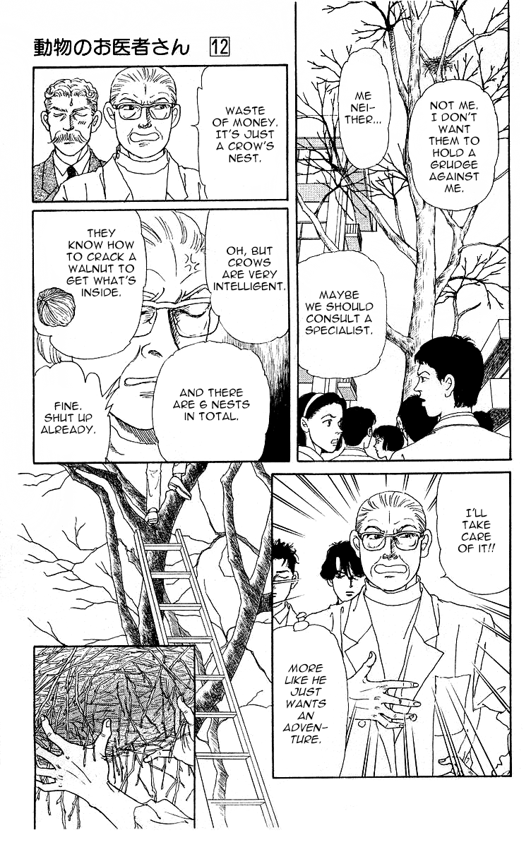 Doubutsu No Oishasan Chapter 110 #6