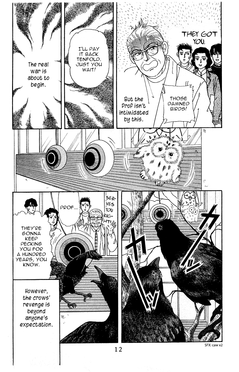 Doubutsu No Oishasan Chapter 110 #9