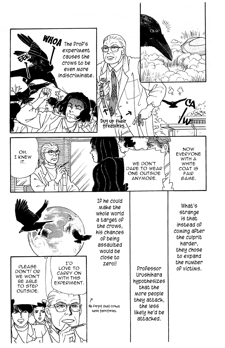 Doubutsu No Oishasan Chapter 110 #11